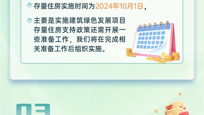 丁威迪替补！湖人首发：拉塞尔、里夫斯、八村塁、詹姆斯、浓眉